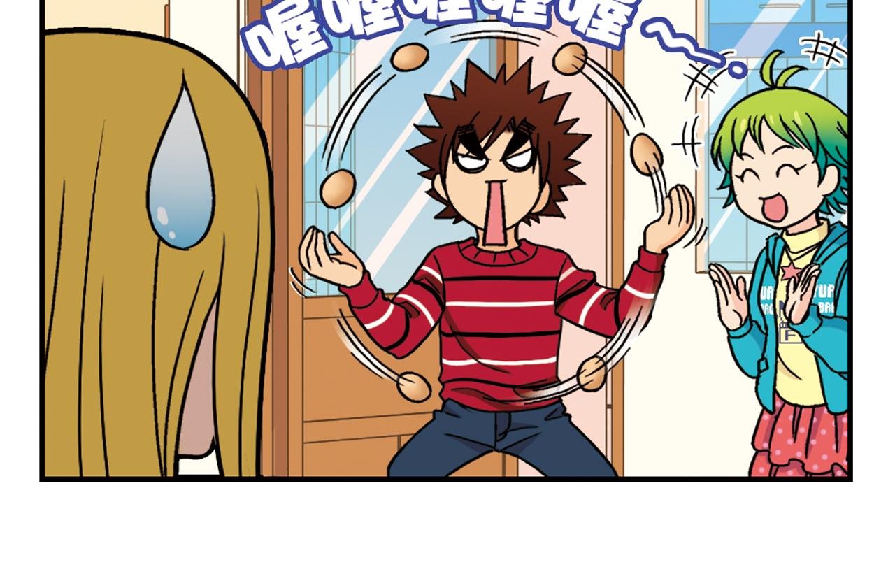 第77话 圆圆的牙痛风波！