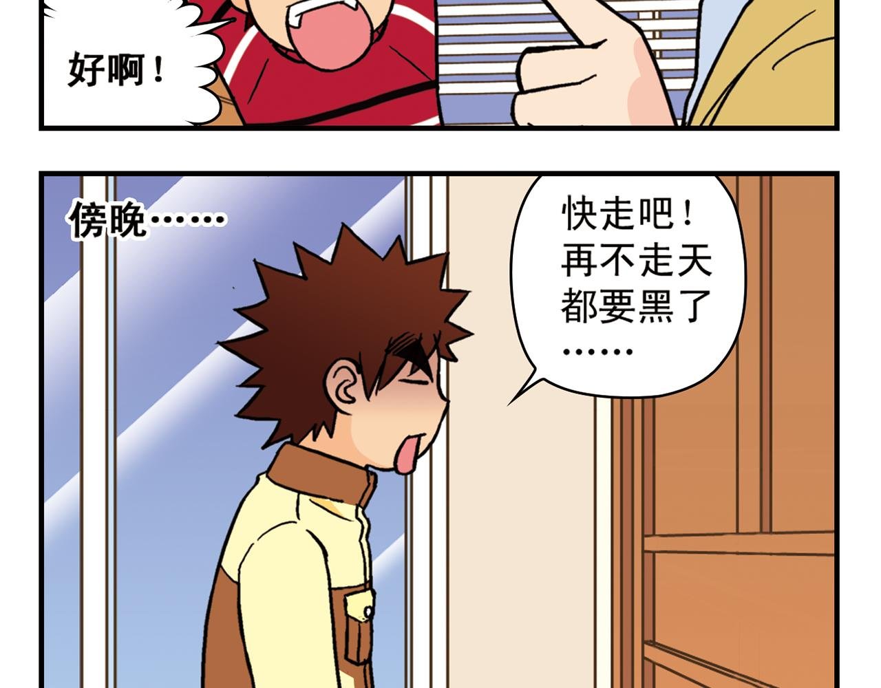 第78话 教堂的平安夜