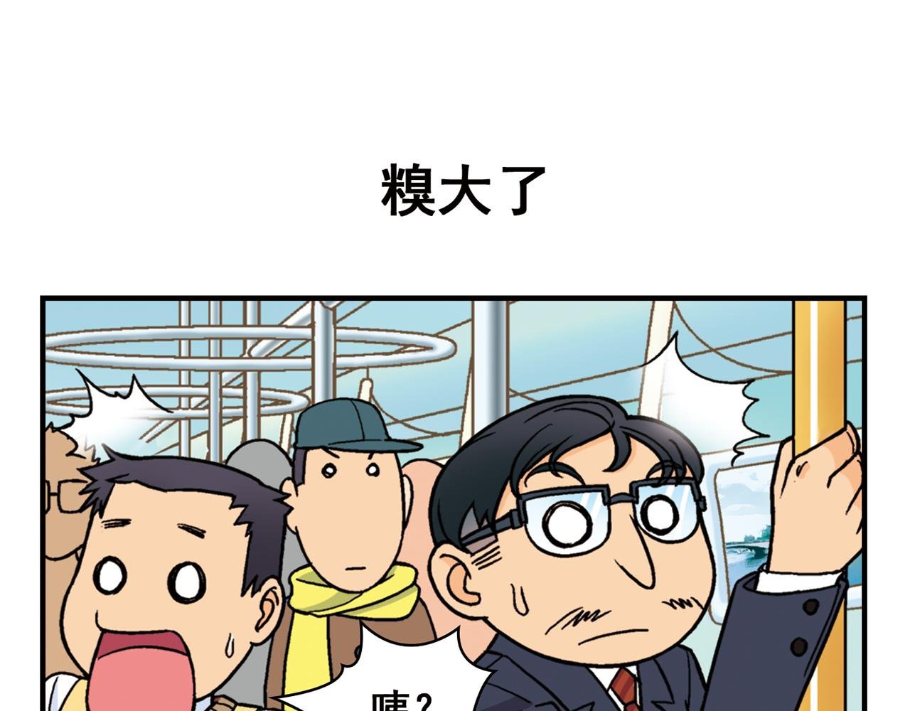 第78话 教堂的平安夜