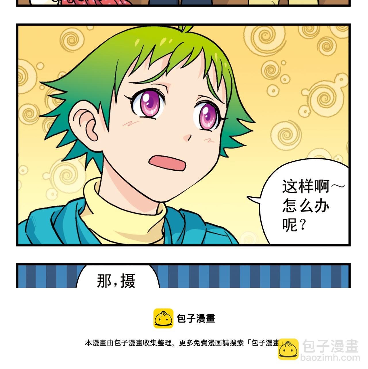 第78话 教堂的平安夜