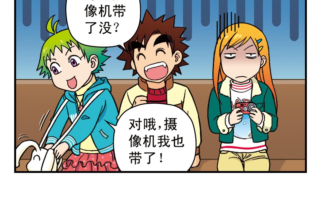 第78话 教堂的平安夜