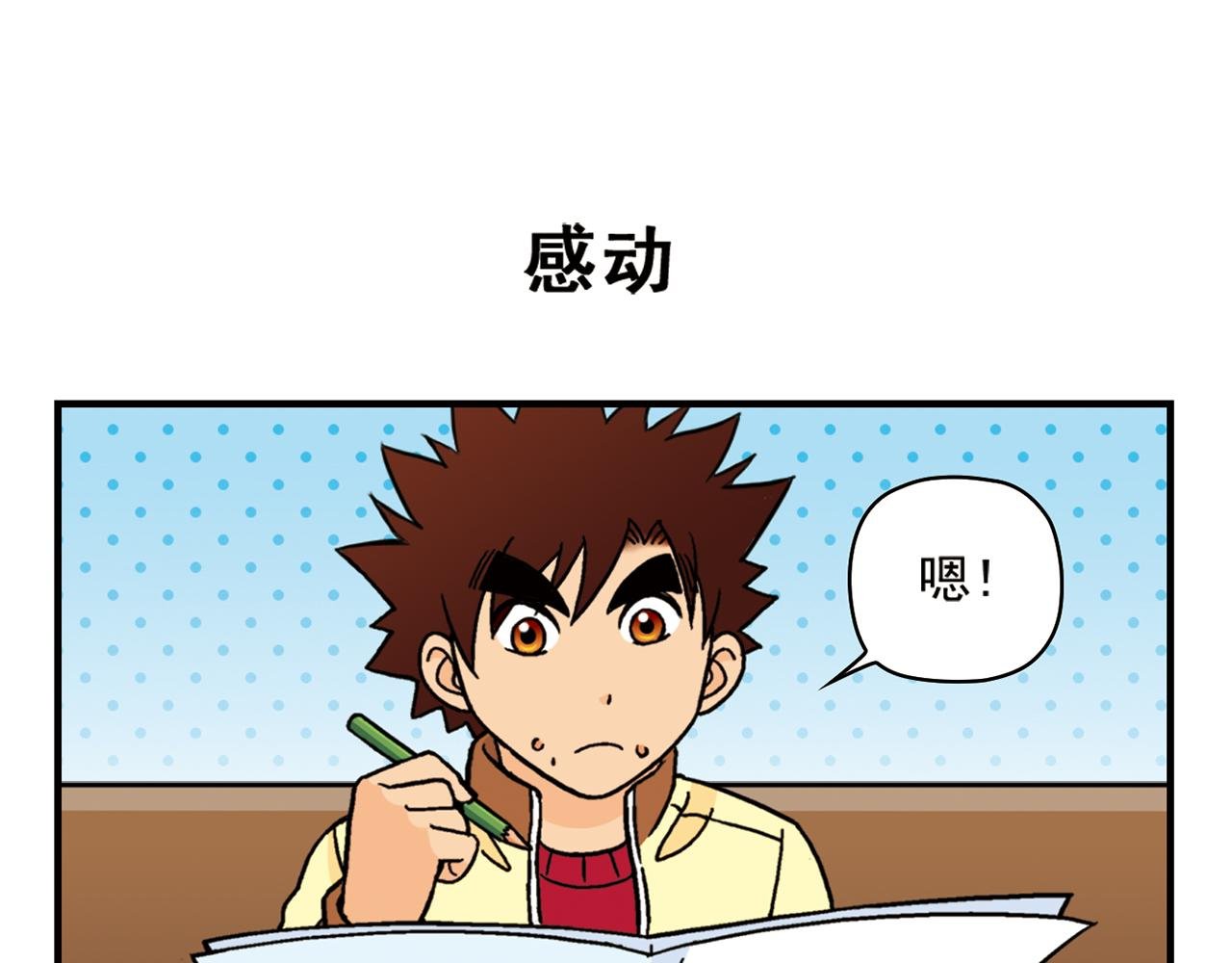 第78话 教堂的平安夜