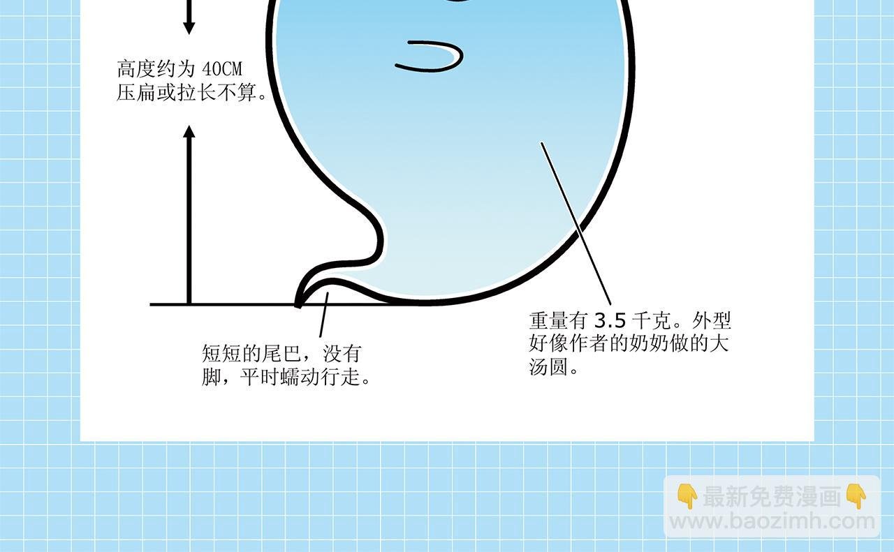 第8话 我们的PIAPIA