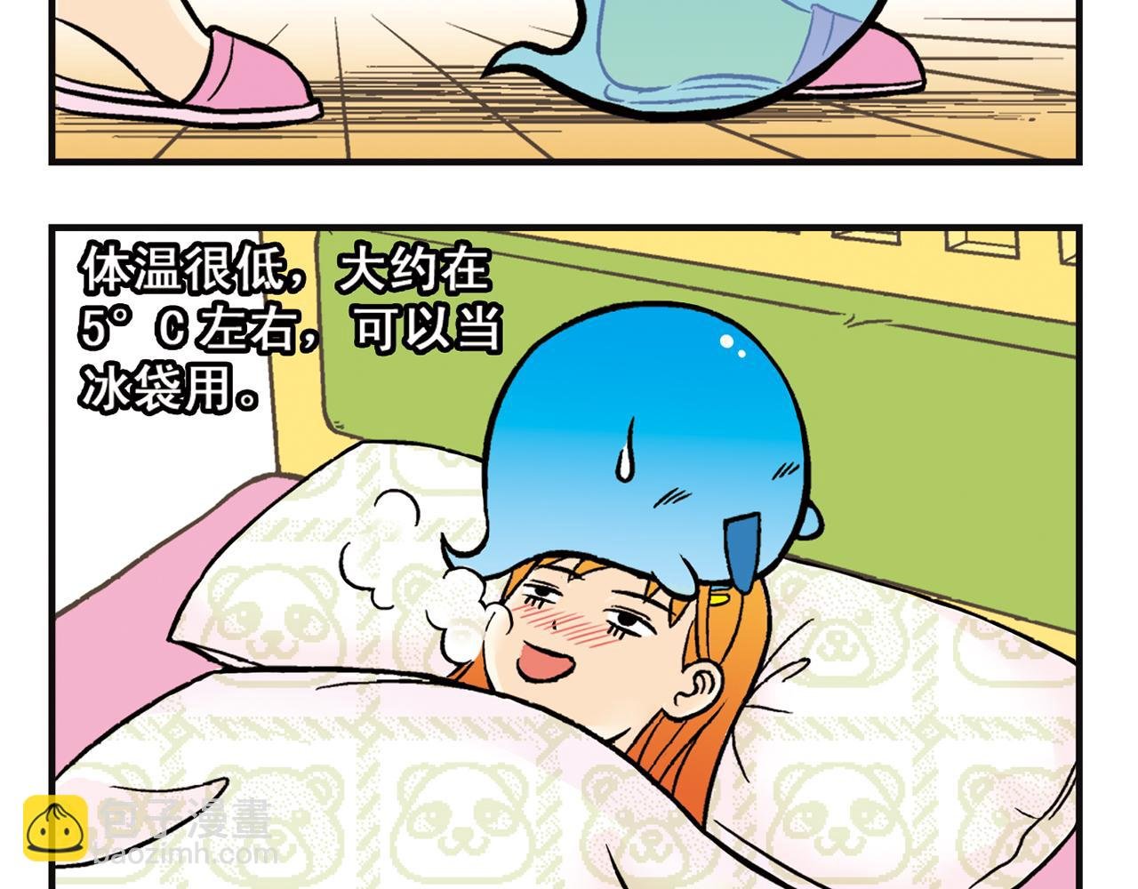 第8话 我们的PIAPIA
