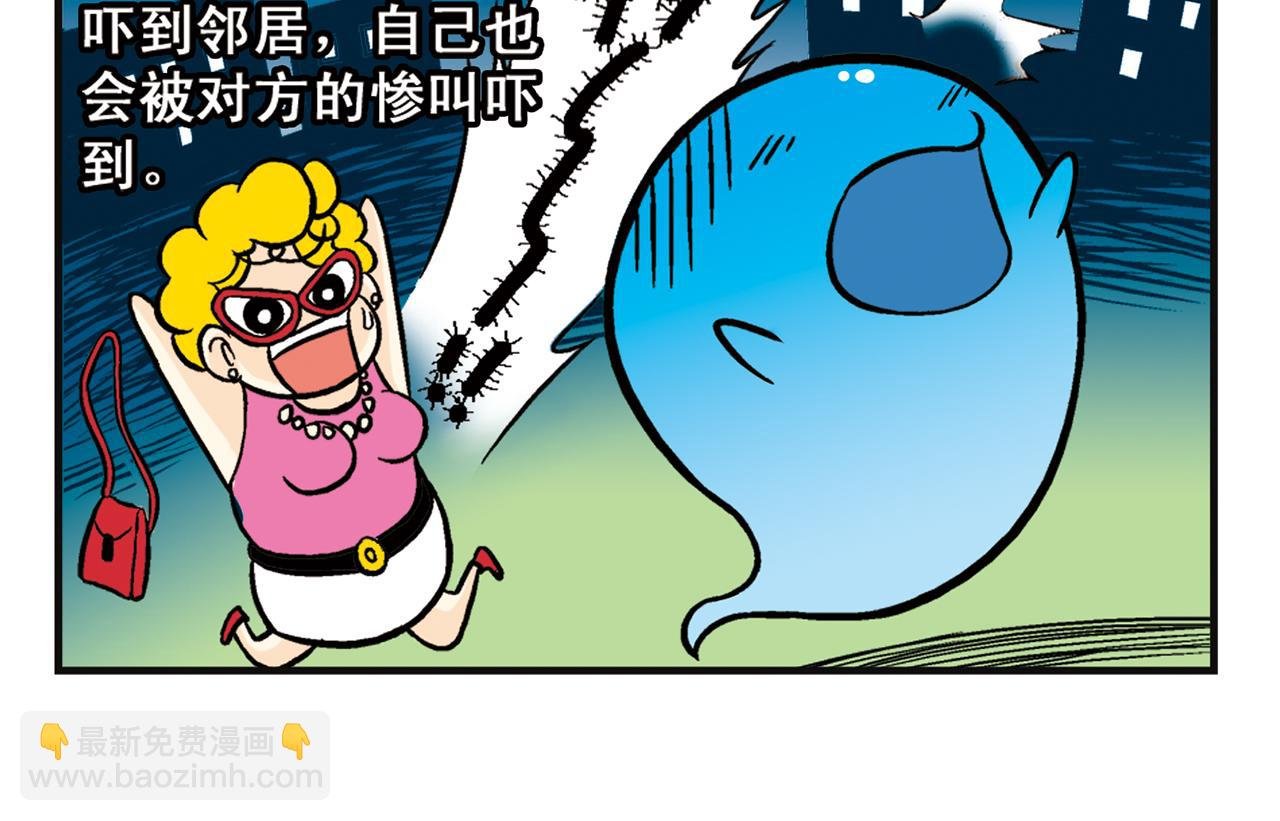 第8话 我们的PIAPIA