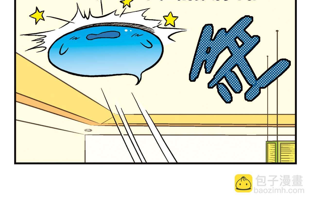 第8话 我们的PIAPIA