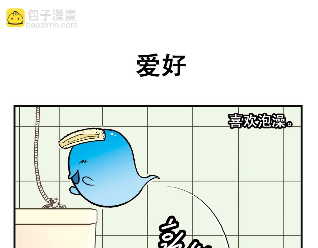 第8话 我们的PIAPIA