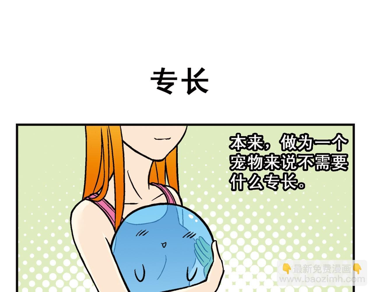 第8话 我们的PIAPIA