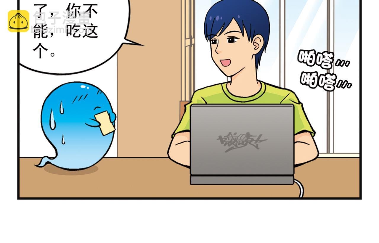 第8话 我们的PIAPIA