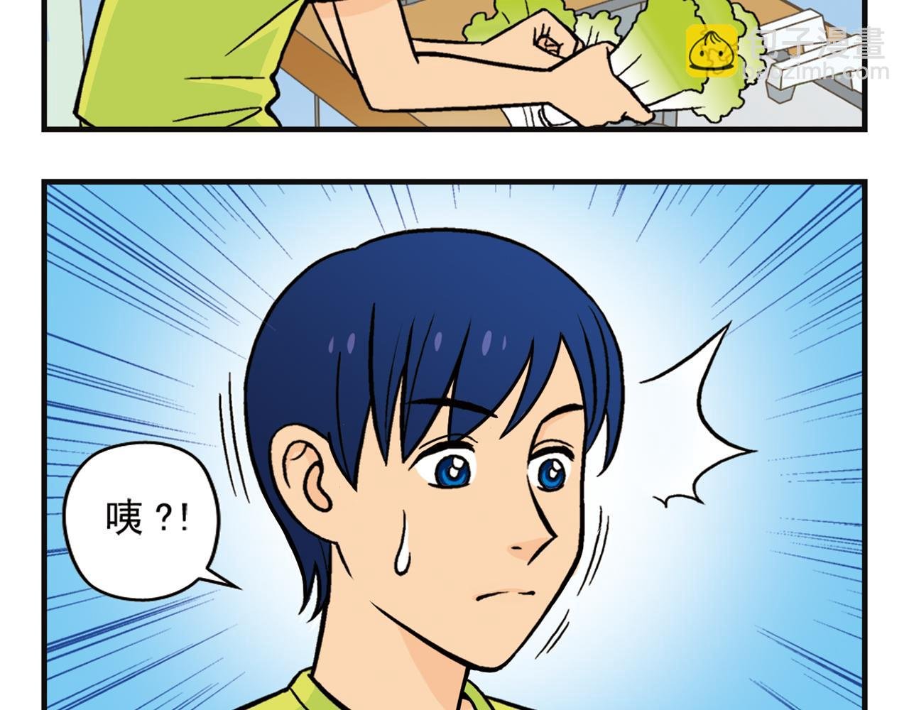 第8话 我们的PIAPIA