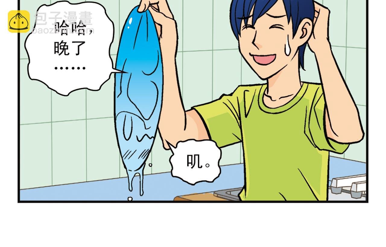 第8话 我们的PIAPIA