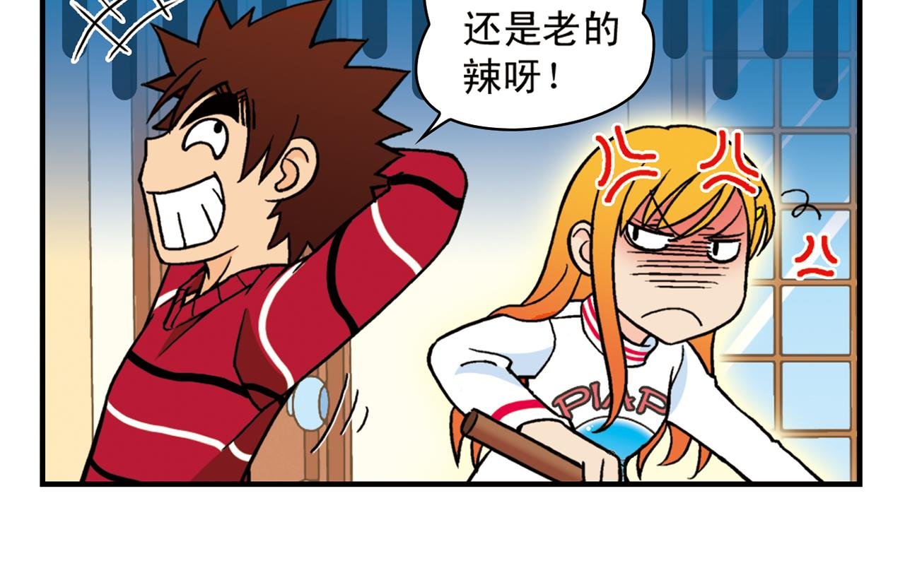 第80话 父亲的目的！