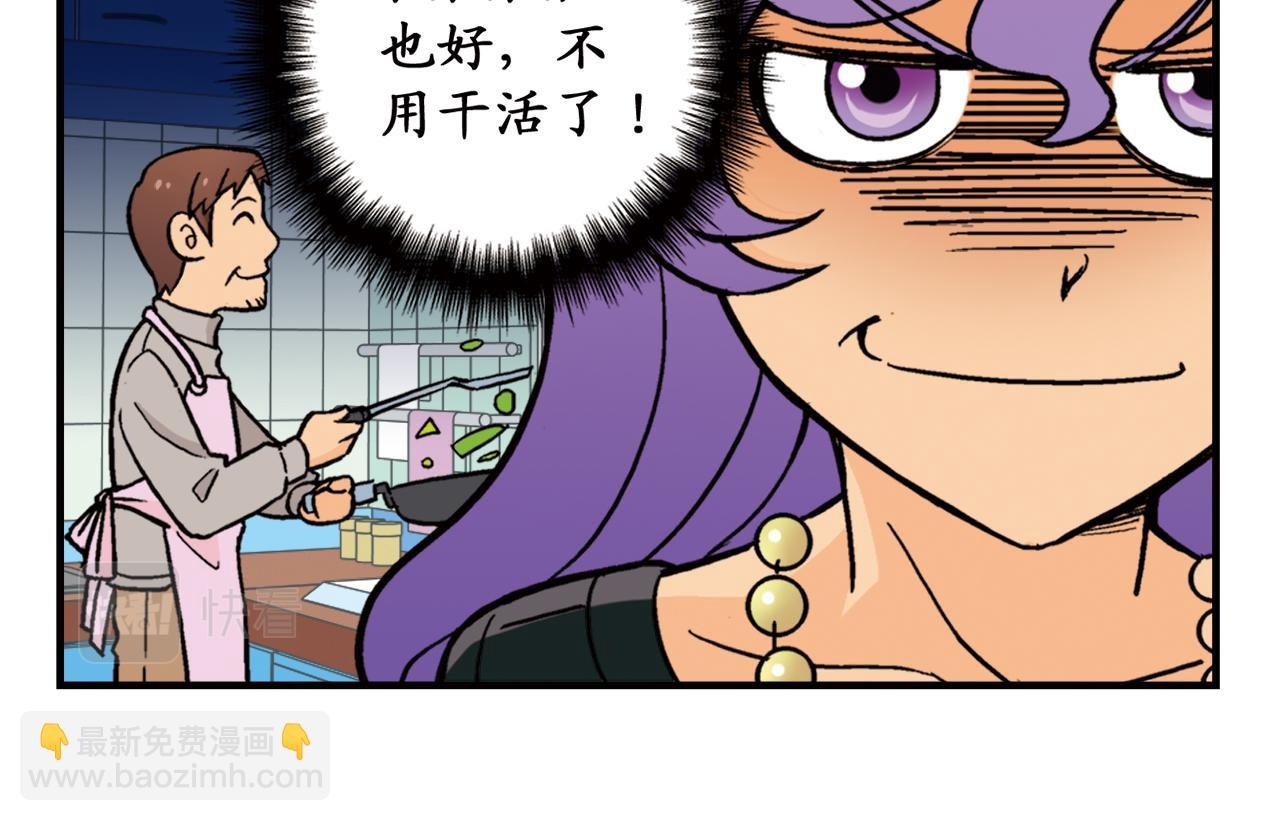 第80话 父亲的目的！