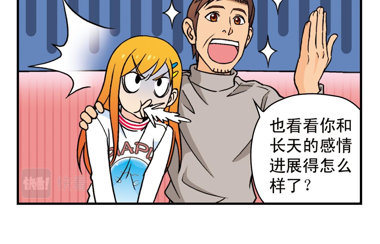 第80话 父亲的目的！