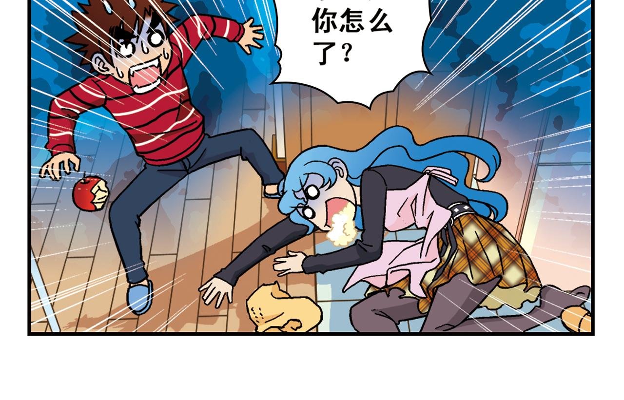 第80话 父亲的目的！
