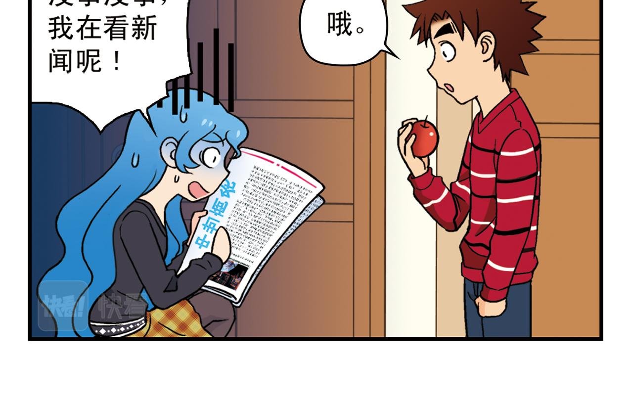 第80话 父亲的目的！