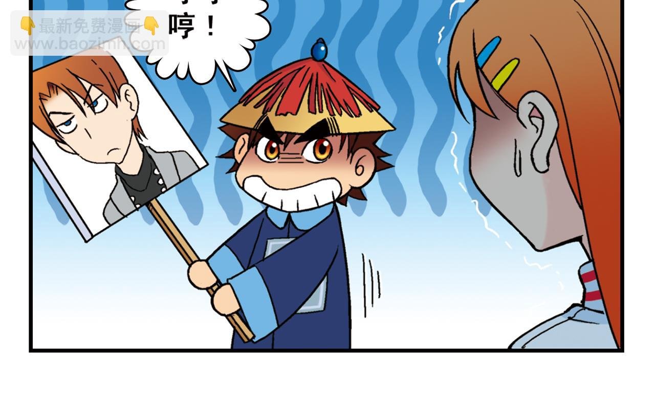 第81话 茗夕的反抗！