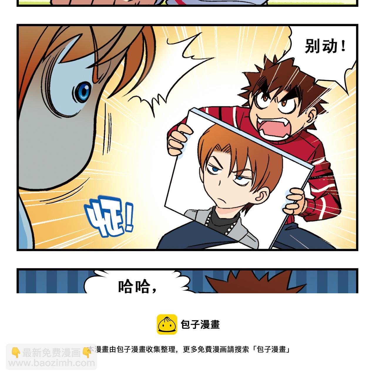 第81话 茗夕的反抗！