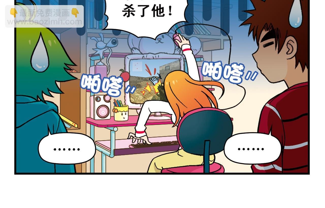 第82话 唐季的主页！
