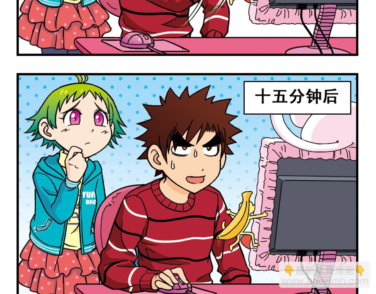 第82话 唐季的主页！