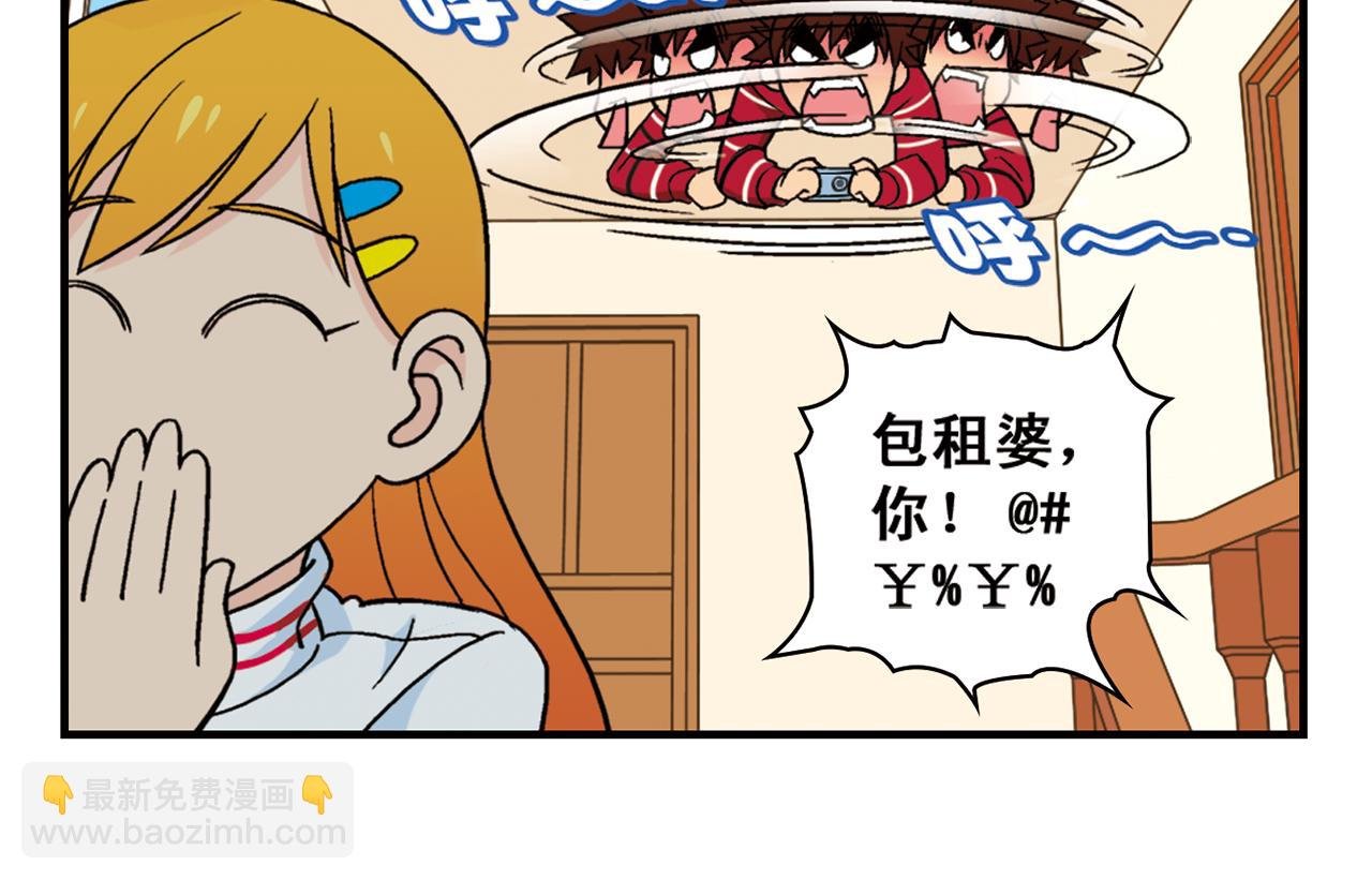 第82话 唐季的主页！