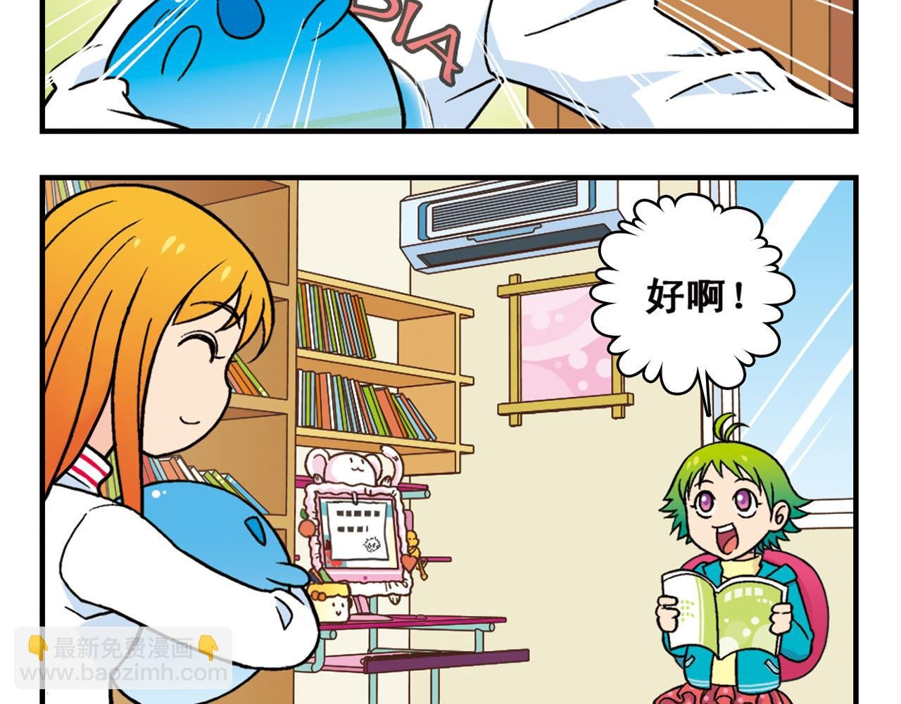 第82话 唐季的主页！