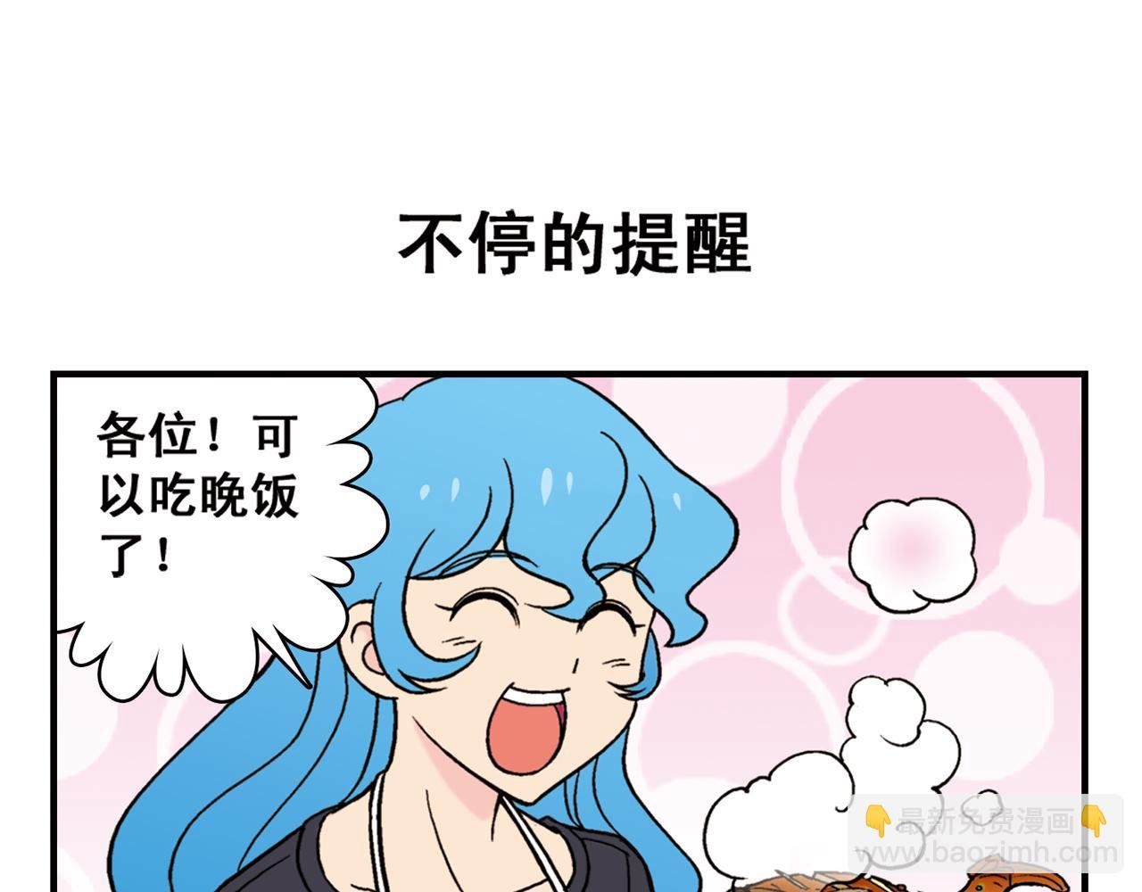 第83话 时来运转！唐季解租？