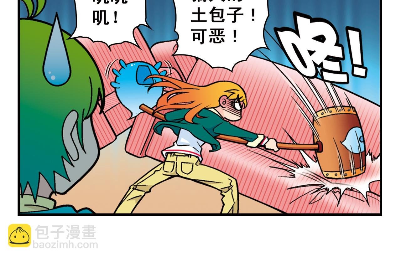 第83话 时来运转！唐季解租？