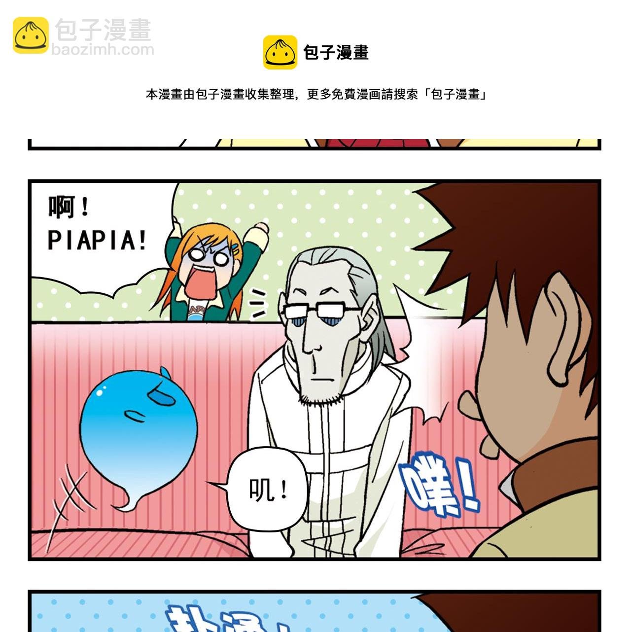第83话 时来运转！唐季解租？