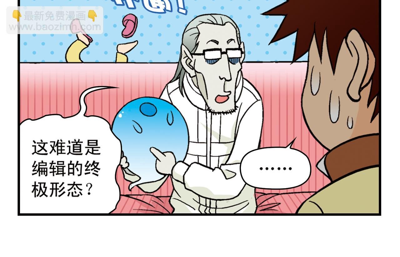 第83话 时来运转！唐季解租？