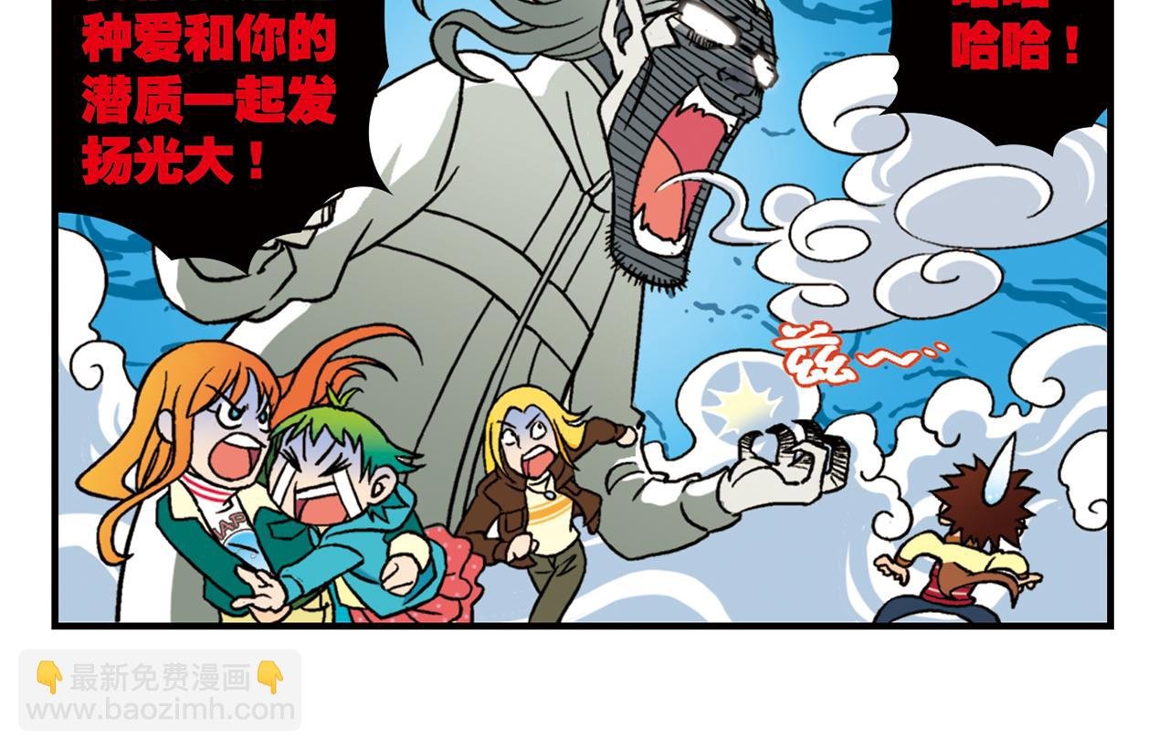 第83话 时来运转！唐季解租？