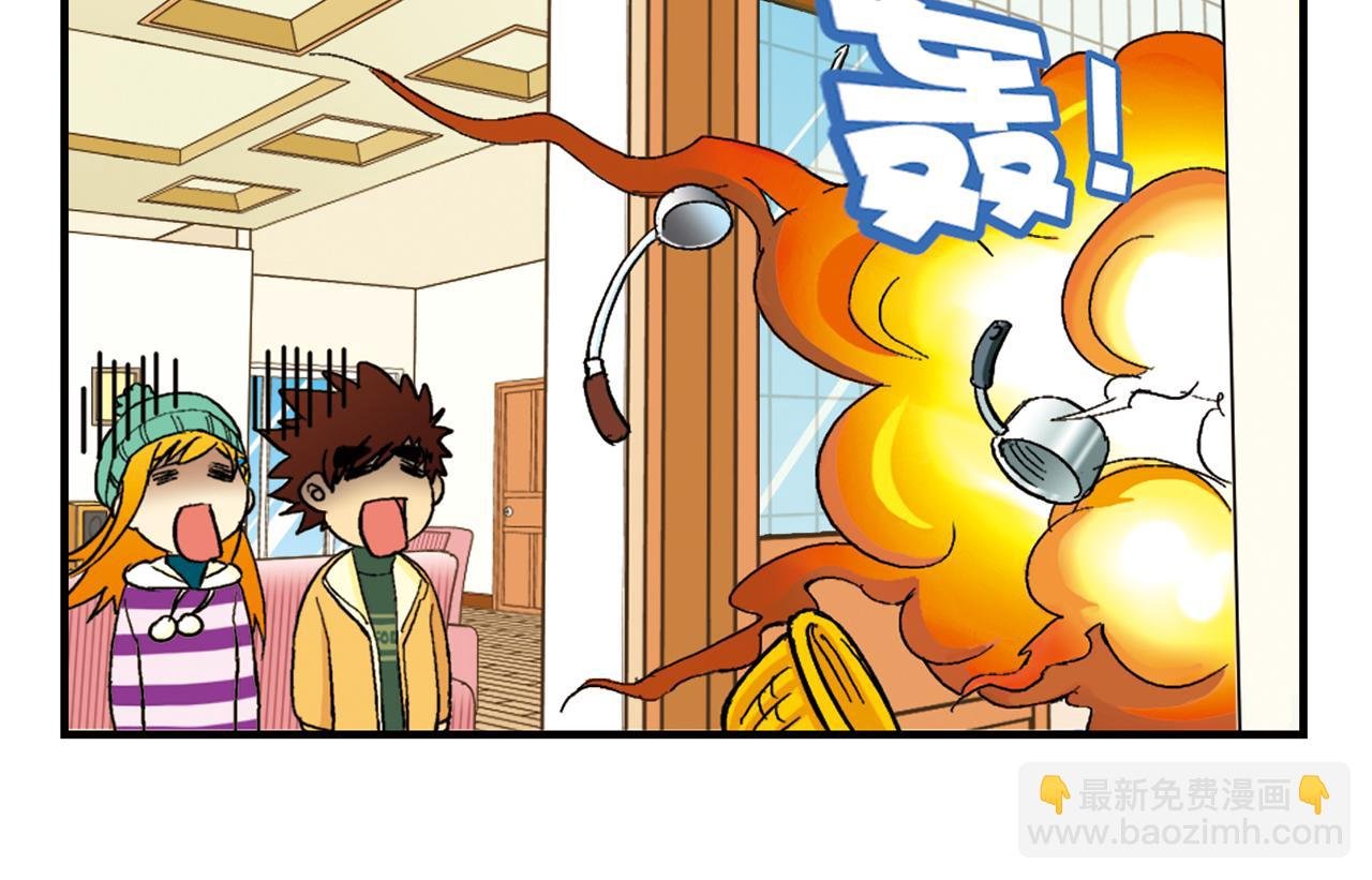 第86话 过年也得赶稿！