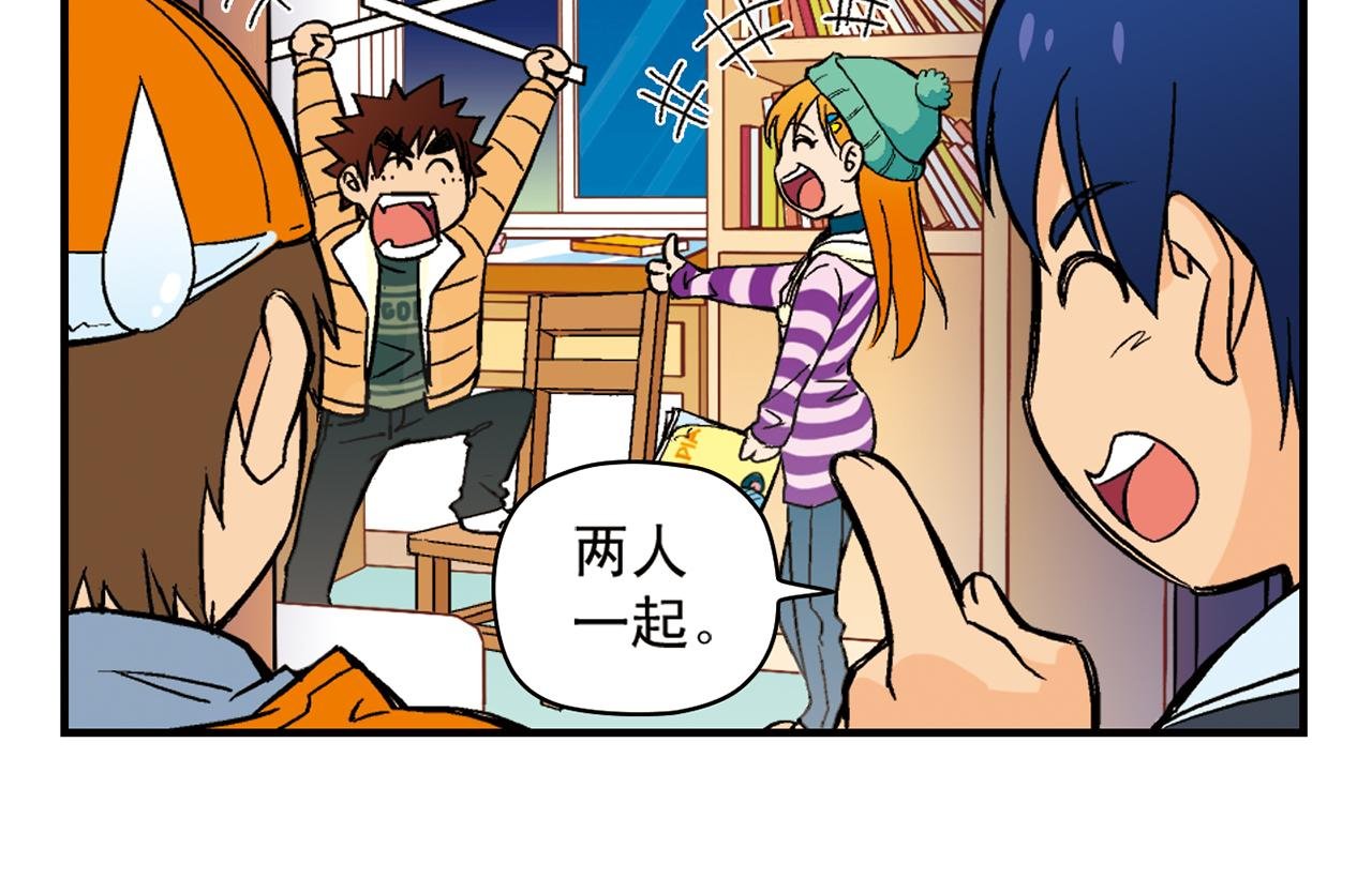 第86话 过年也得赶稿！