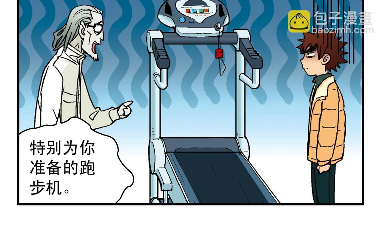 第86话 过年也得赶稿！