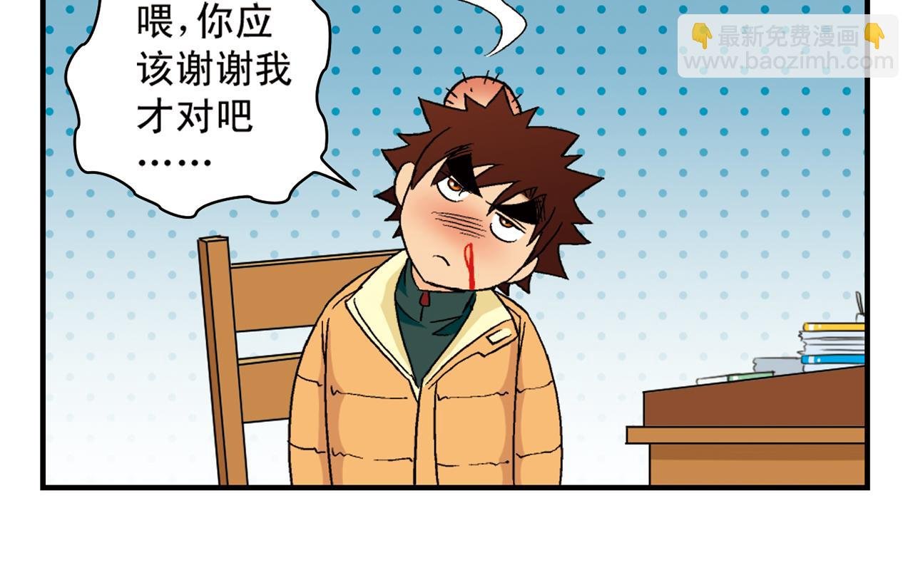 第87话 唐季哥！我们约会吧！