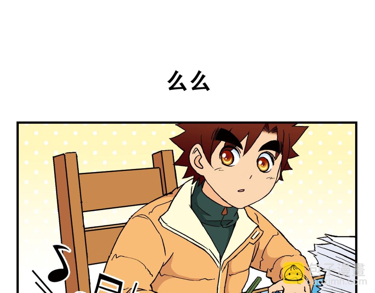 第88话 茗夕的烦心事！