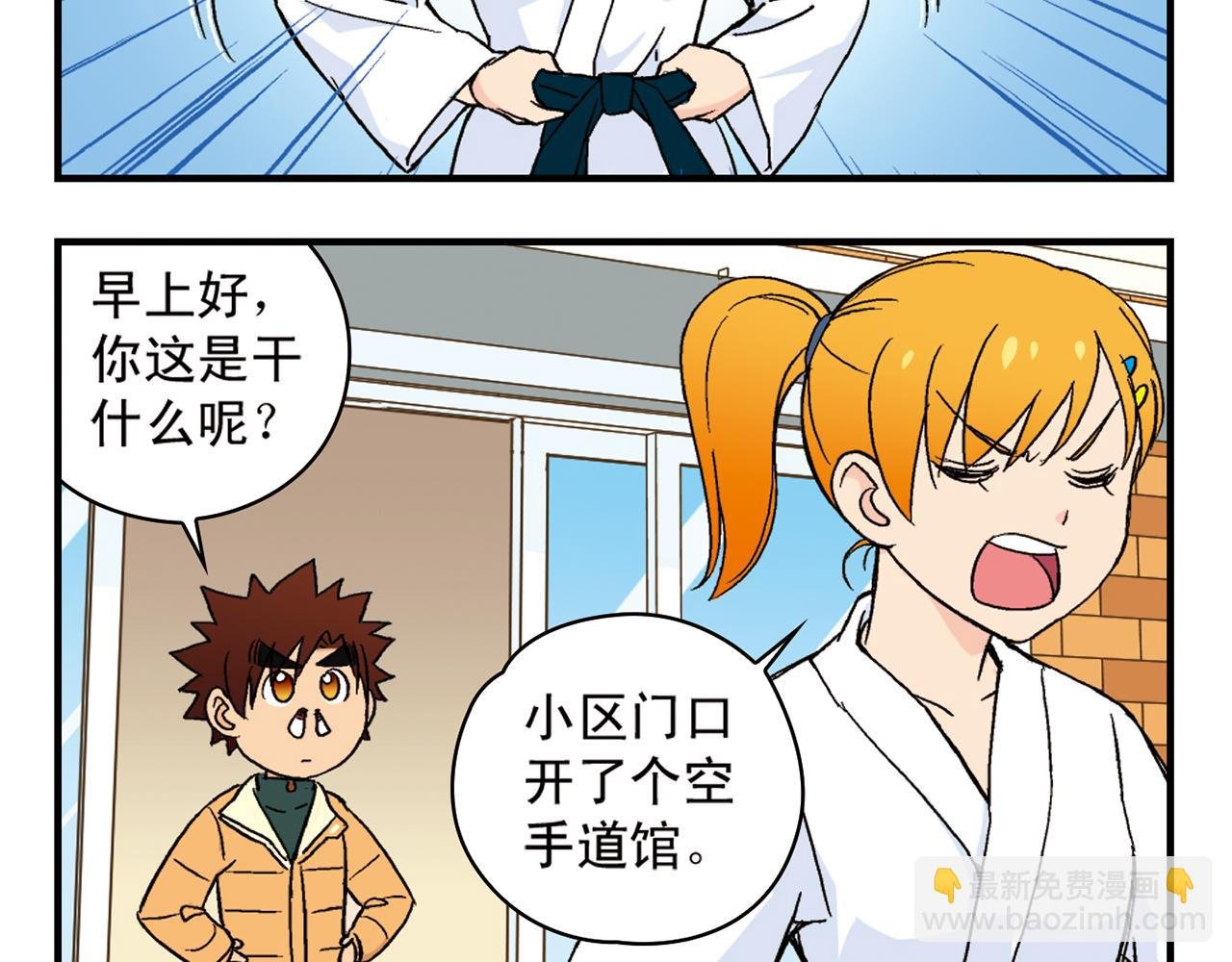 第88话 茗夕的烦心事！