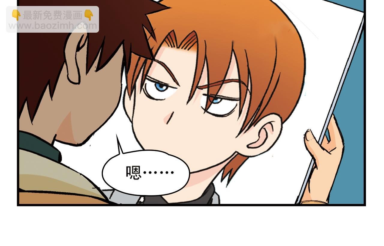 第88话 茗夕的烦心事！