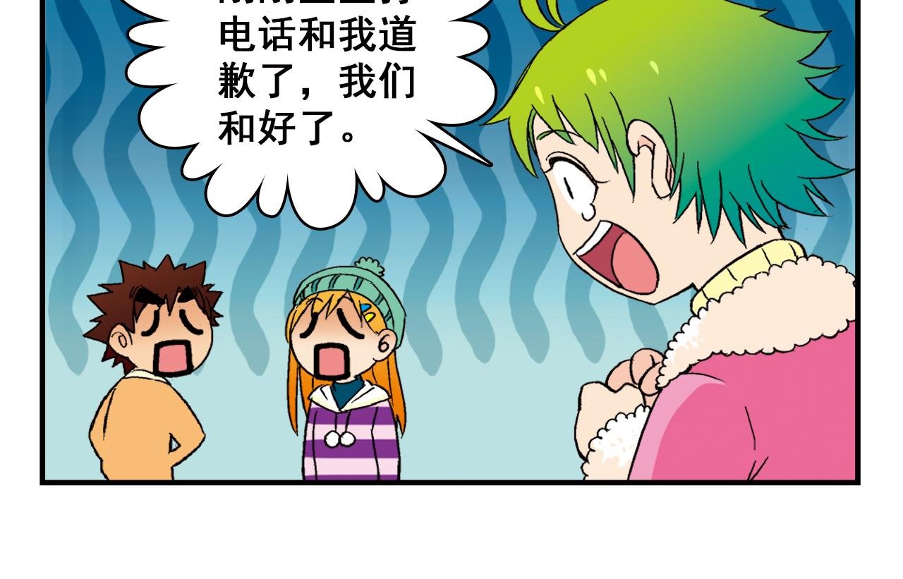 第88话 茗夕的烦心事！