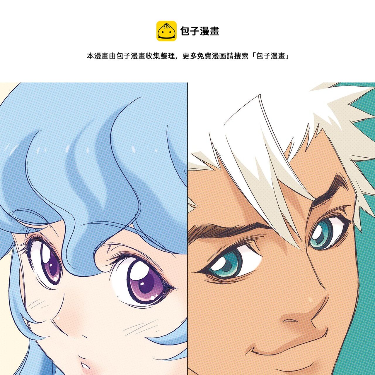 第89话 窈窕水莹，君子好逑！