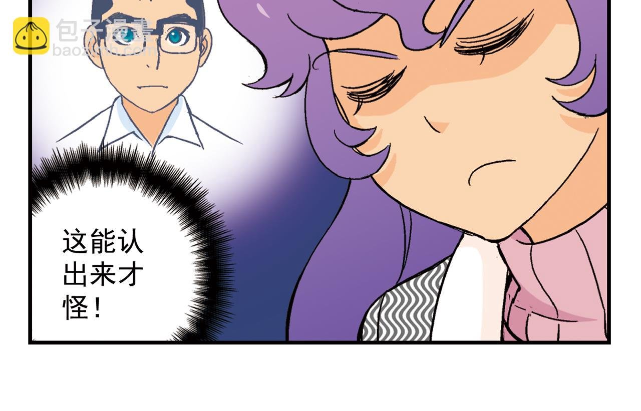 第89话 窈窕水莹，君子好逑！