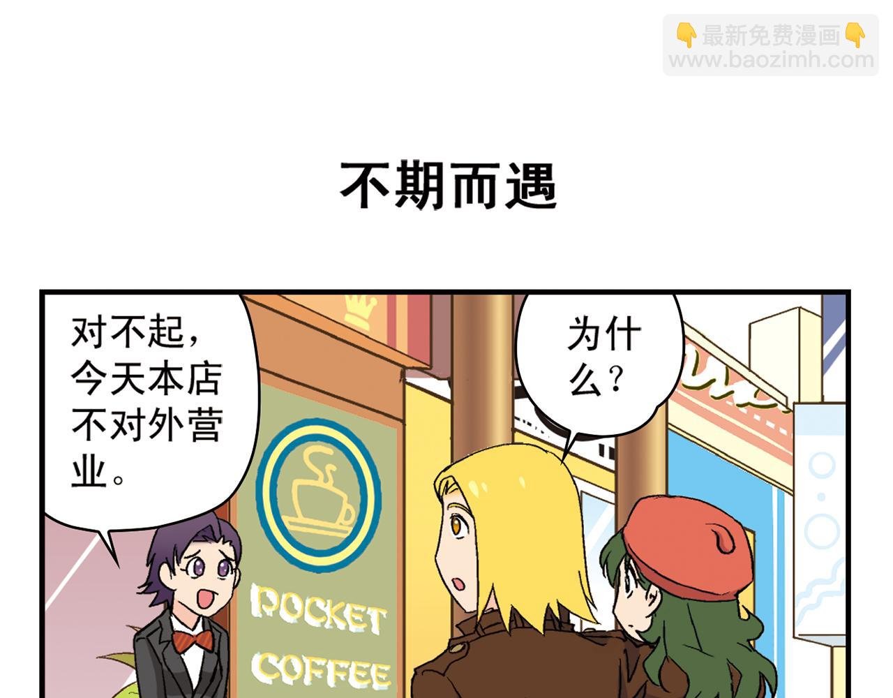 第89话 窈窕水莹，君子好逑！