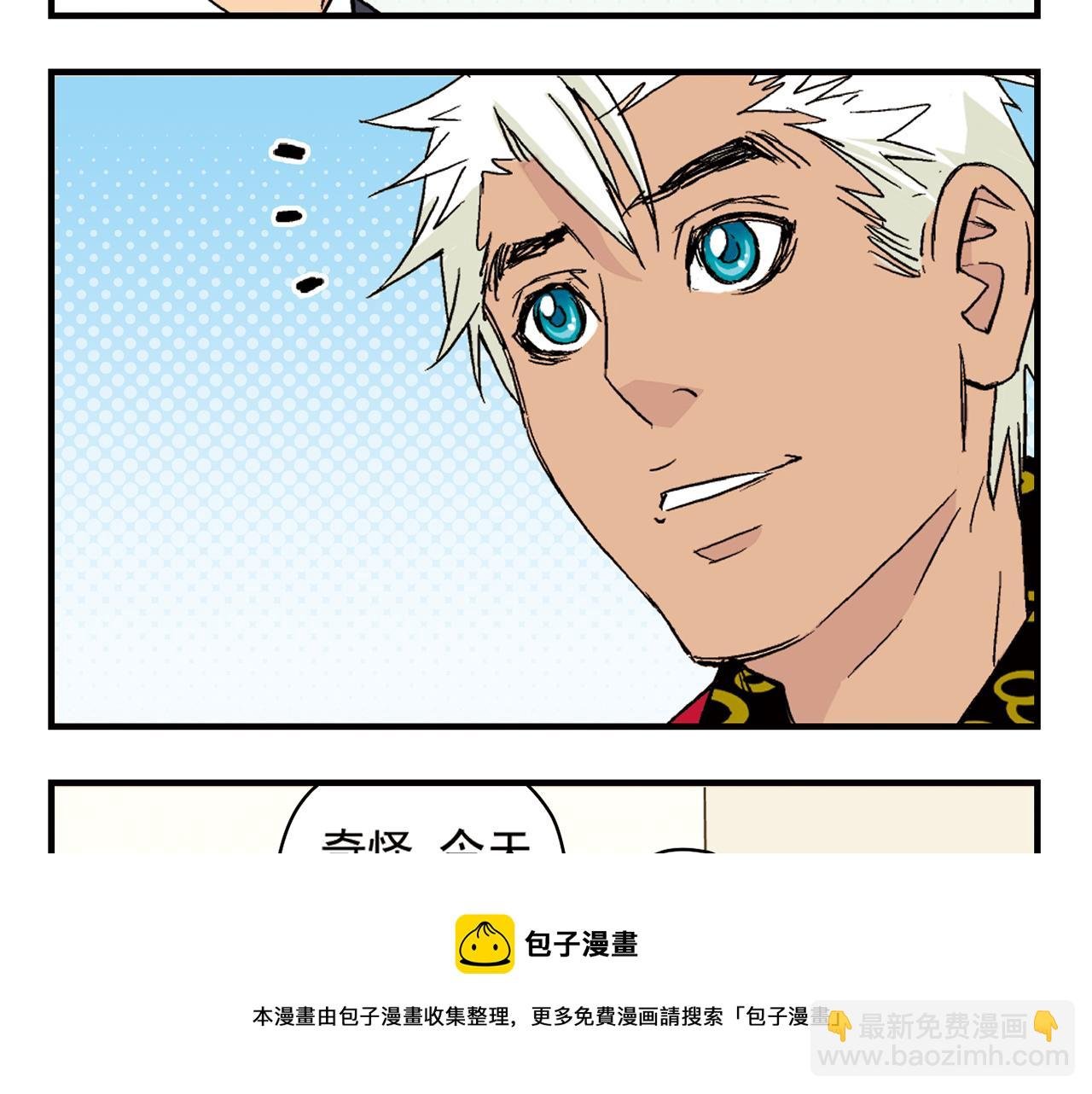 第89话 窈窕水莹，君子好逑！
