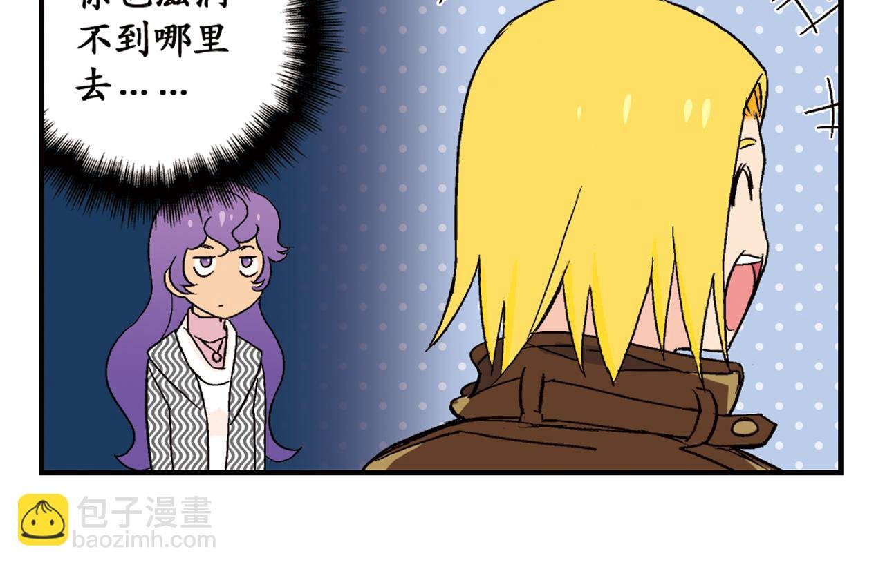 第89话 窈窕水莹，君子好逑！