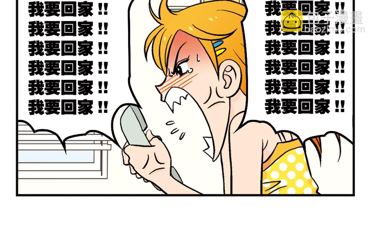 第9话 包租婆的生日！