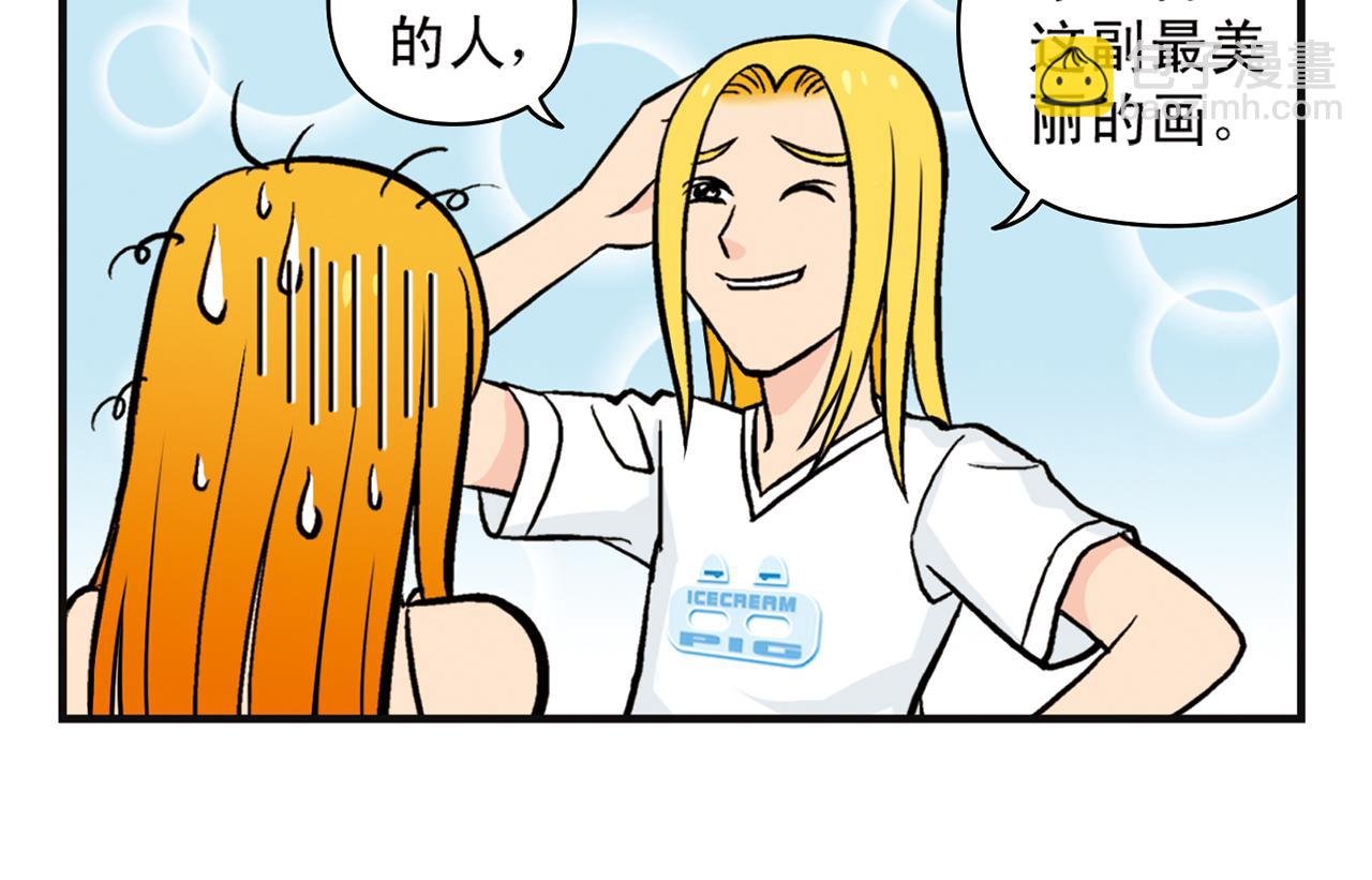 第9话 包租婆的生日！