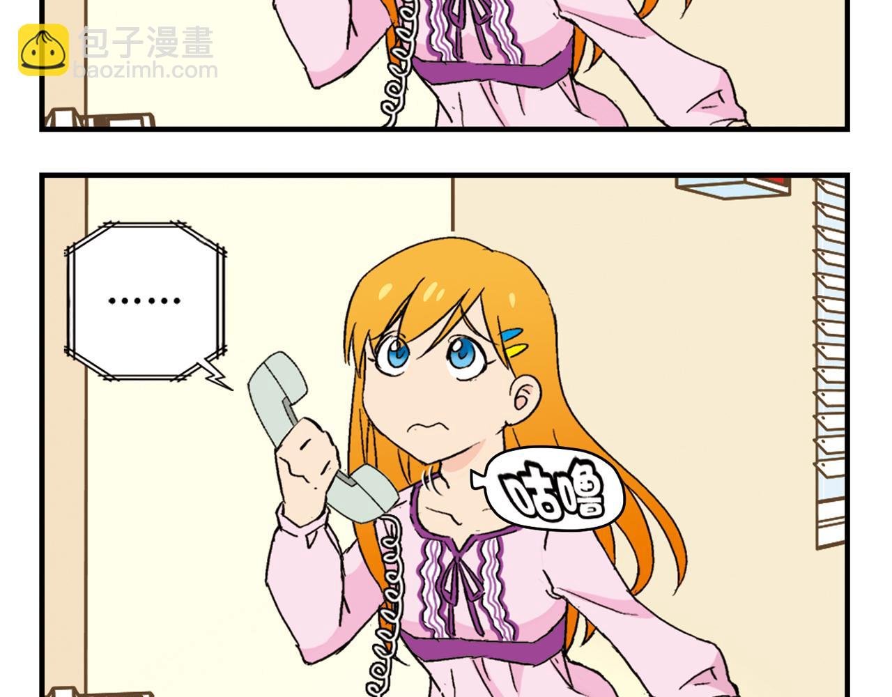 第90话 再见！我们的包租婆！