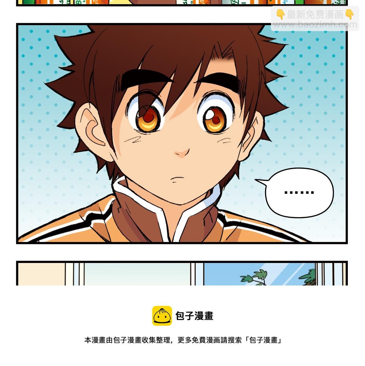 第90话 再见！我们的包租婆！