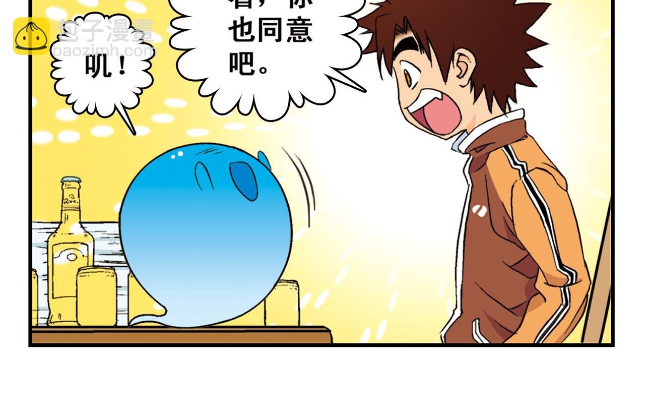 第90话 再见！我们的包租婆！