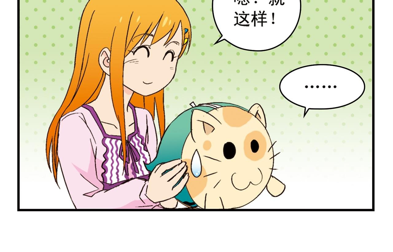 第90话 再见！我们的包租婆！